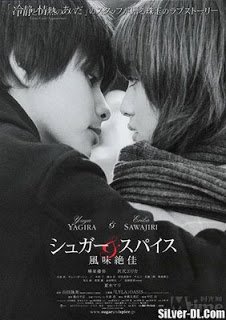 Sugar and Spice: Fumi zekka