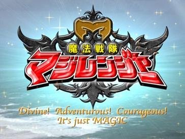 Mahou Sentai Magiranger (Tokusatsu) (2005)