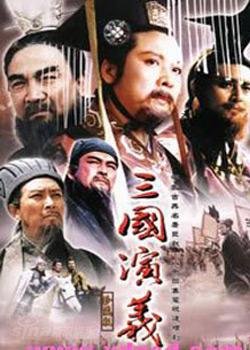 Romance of the Three Kingdoms (C-Drama) (1994)
