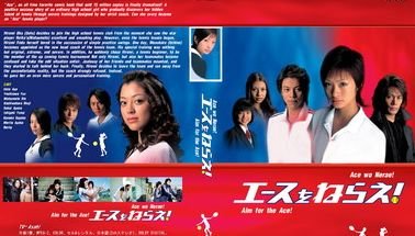 Ace wo Nerae! (J-Drama) (2004) "Ace", an all time favorite comic book that sold 15 million copies is finally dramatized! A positive success story of an ordinary high school girl who gradually discovers her hidden talent of tennis through severe trainings designed by her strict coach. Can she every become an "Ace" tennis player?