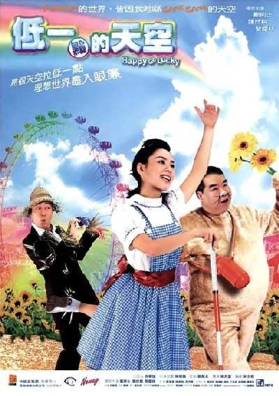 Happy Go Lucky (C-Movie) (2003) Cast Gillian Chung Yun-Tung Kent Cheng Lai Yiu-Cheung Amy Wu Felix Lok Yiu Chi-Ming Joe Cheung Year Released: 2003 Director: Heaven Yiu Tin-Tong Duration: 95 Minutes Synopsis: Gillian Chung from...
