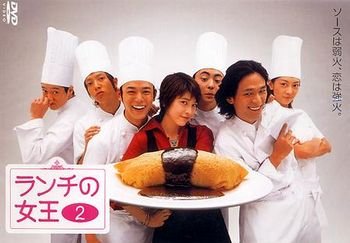 Natsumi loves lunch. By chance she starts working for “Kitchen Macaroni”, posing as the fiance of the owner’s eldest son, Kenichiro. Kenichiro’s father Kenzo and his three younger brothers –...