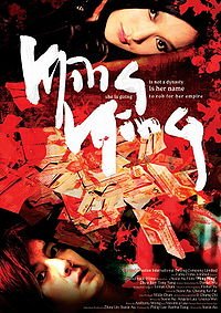 Ming Ming (C-Movie) (2006) Main Cast Zhou Xun Daniel Wu Tony Yang Year Released: 2006 Director:Susie Au Duration: 105 Minutes Synopsis: Fiery Ming Ming (Zhou Xun) has always been the kind to take...
