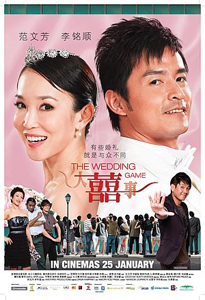 The Wedding Game (2009) (C-Movie) Main Cast Fann Wong Christopher Lee Clares Chan Alice Lau Daniel Tan Lai Ming Cicakman Saiful Apek Chin Chi Kang Year Released: 2009 Director: Ekachai Uekrongtham Duration: 103 Minutes...