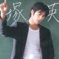 Great Teacher Onizuka (J-Drama) (1998) Sorimachi Takashi plays Onizuka Eikichi, a graduate of a third-rate University and the leader of a motorcycle gang, whose lifelong dream is to become a teacher.