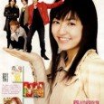 Makino Tsukushi is the only poor student at Eitoku Gakuen, the school of the ridiculously rich and privileged that is ruled by Flower 4 or F4, a group of four […]