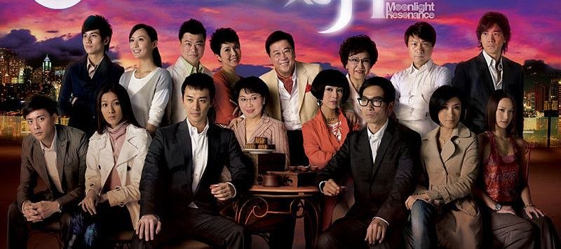 Moonlight Resonance (C-Drama) (2003)