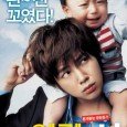 Jun-su is a popular but rebellious 19-year-old. One day, his parents give him an ultimatum, leaving him alone in the house to rehabilitate his life. He doesn’t mind the independence […]