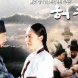 This great historical drama about the stormy life story of Hur Jun, a legendary doctor of the Chosun Dynasty. Huh Joon was an illegitimate child of the governor of Pyong […]