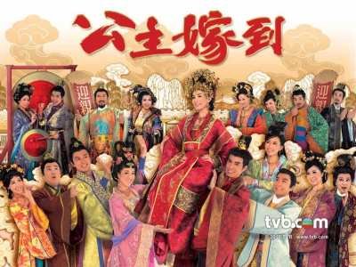 Can’t Buy Me Love Set during the Tang Dynasty of China, Can’t Buy Me Love tells the story of the Third Princess, Princess Chiu Yeung (Charmaine Sheh), of the Tang Emperor (Samuel Kwok), who...