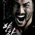 Set in a tumultuous period where the political scene is murky and various people fought to gain power and the throne, the young king will do anything to strengthen his […]
