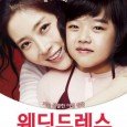 Single mother Ko-woon (Song Yun-Ah) is diagnosed with terminal cancer. She then prepares her daughter nine year old daughter So-ra (Kim Hyang-Gi) to live without her, while also saying goodbye […]