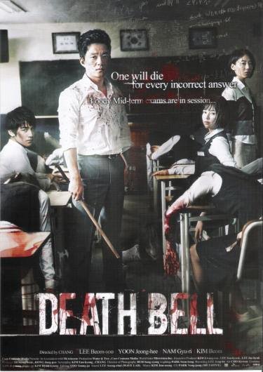 The film is set in a high school, where an elite group of twenty students—including rebellious heroine Kang Yi-na, her timid best friend Yoon Myong-hyo, and her would-be boyfriend Kang...