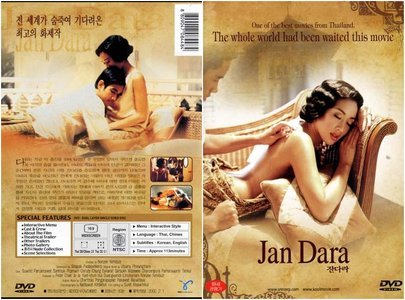 Jan Dara 01 (Movie) – Not 4 Kids