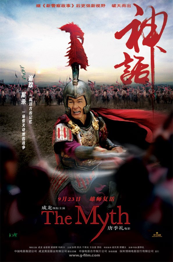 Martial arts legend Jackie Chan stars as Jack, a world-renowned archaeologits who has begun having mysterious dreams of a past life as a warrior in ancient China. When a fellow...