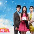 Jang Sae Byuk is a a girl who tries to find a new meaning in life after she receives an eye cornea transplant from the doctor that took care of […]