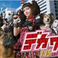 "Deka Wanko" is originally a manga by "Gokusen" creator Kozueko  Morimoto. The comedic series revolves around a rookie detective named  Ichiko Hanamori (played by Tabe), whose exceptional dog-like sense of  smell is used to solve difficult cases, in addition to earning her the  nickname of "Deka Wanko."