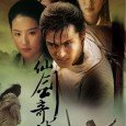 Based on a popular RPG of the same name. The story takes place in a fantasy medieval China that’s full of kung fu action, CG special effects, and wacky humor. […]