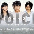 A group of five medical students take on the task of conveying the “voices of the dead.” Kaji Daiki fails to get into a popular heart surgery seminar but is […]