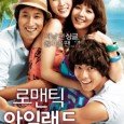 In “Romantic Island” three couples pair off after arriving in Manila, Philippines. The first couple are a middle-aged husband & wife tandem that are taking their first ever trip overseas. […]