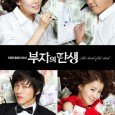 The drama follows the story of a man, Choi Suk Bong, who believes that he is actually the son of a rich father and heir to a chaebol group. He meets Lee Shin Mi, who is actually a chaebol heir but acts nothing like one, with her scrimping and frugal ways. Although they get off to a rocky start, with her help, he struggles towards his goal of attaining wealth.