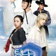 The drama is based on a manhwa with the same title. Tamna the Island is set in 17th-century Joseon times as a young English castaway, William, comes to the island and meets Jang Beo Jin, Park Kyu, and Yan. The name "Tamna" refers to what is now called Jeju.