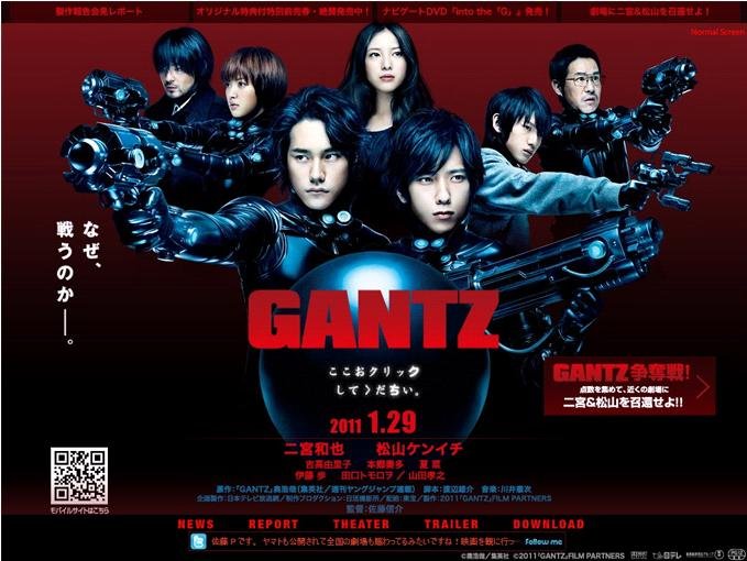 Gantz (2011) (Movie) (Japanese Dubbed)