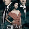 Lobbyist (K-Drama) (220mb/eps) This drama is about a female lobbyist dealing with international arms traders. Kang Tae Hyuk is a successor of a main munitions business company in Korea. He is a young businessman with perfect appearance using a refined phraseology. He has an innate ability as a lobbyist and is a master schemer. He plans to sweep over the whole of Asia.