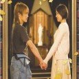 Romeo and Juliet (J-Movie) (2007) "Romeo and Juliet" is about a female college student and an injured young man she meets on the street. They fall in love, not knowing that the girl's police detective father is in the midst of a manhunt to find the young man's physician father, who is wanted for murder.