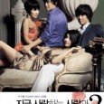 Young-joon and So-yeo are a young couple with their marriage relatively stable. On a day their mutual friend opens a wine bar, they come across Min-jae and Yu-na, a couple quite the opposite of themselves. After a trade of talks, Young-joon becomes a client of fashion consultant Yu-na, while hotelier Min-jae agrees to he lp So-yeo book a hotel for her Hong Kong business trip. So-yeo meets Min-jae by chance in Hong Kong, while Young-joon trades suggestive remarks with Yu-na who visits him on a consulting session. That night, the four of them find in the other partner what had been missing in their respective marriages…