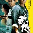 Wuxia is about a simple paper mill owner (Donnie Yen) who lives in a village with his wife (Tang Wei) and two children. One day his shop was robbed, and in defending his store, the owner managed to kill two robbers. A detective (Takeshi Kaneshiro) are assigned to investigate this case and a scientist, began to suspect that the shopkeepers are not as soft and calm as his appearance, and martial arts battles approached the city, seeking a hiding expert wuxia.