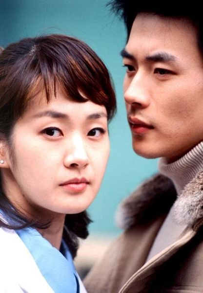 Into the Sun (K-Drama) (2003)