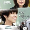 Noriko Mori (Reiko Takashima) is a middle-aged Japanese housewife. Min-Ha (Lee Hong-Ki) dreams of becoming a K-pop singer. They meet by chance and impact each other’s lives. Japanese housewife Noriko […]