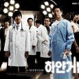 The story is about politics and power struggle among doctors at a hospital.Friends can switch allegience and enemies can turn supportive in split seconds. Dr.Jang Joon Hyeok (Kim Myung Min) was an ambitous surgeon who wanted nothing more than to be the department head when his boss retired.