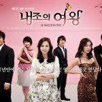 Queen of Housewives (2009) (K-Drama) Chun Ji Ae and Yang Bong Soon are high school classmates who did not have the best relationship with each other. Ji Ae was the most popular girl in school whereas Bong Soon was the girl that was always made fun of. Years later, their roles are reversed as Bong Soon's husband, Han Joon Hyuk, is very successful whereas Ji Ae's husband, Ohn Dal Soo, is just an average company worker. Things get complicated when Dal Soo starts an extra-marital affair with his boss's wife, Eun So Hyuk. How will Ji Ae react to this?