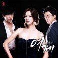 This drama show a woman who rises to high authority takes revenge on the people who stepped on her life and caused her to step into prostitution. Seo In Hwa […]