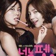 Eun-Yi (Kim Ha-Neul) works as an editor for a fashion magazine. She keeps failing in relationships with men, but doesn’t get along with her colleagues. In-Ho (Jang Keun-Suk) was a […]