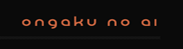 www.OngakuNoAi.com All for the Love of Music! (OST)