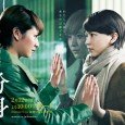 The story’s main character Mariko is a woman studying child welfare in Hokkaido. She grew up always doubtful about the love from her mother, who...