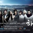 A web drama promoting tourism in South Korea, starring Kim Bum, Lee Da Hae, Yunho, Park Shi Hoo, Han Chae Young  and BIG BANG. The Korean National Tourism Organization has gathered some […]