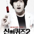 Han Jin Woo and his team of medical experts continue to solve mysterious deaths and cases larger in scale and more intractable than before, including the truth of a rare […]