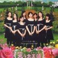 Every high school has its misfits, its square pegs, its rebels. St. Michael’s Academy, nestled on an impossibly pretty and strangely remote Japanese island, is no exception. In fact, given […]