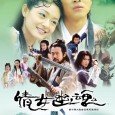 A Chinese Ghost Story (TW-Drama) (2003) The empire of Tang has enjoyed a hundred years of prosperity since its founding. However, calamities and dangers nearly always lurk within affluent times. Famous Taoist sect, Xuan Xin Zhen...