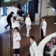 Set within the backdrop of an emergency room at a hospital. Kang Jae-In (Hwang Jung-Eum) is the heiress of Ikhyo Foundation, which owns a medical university and five hospitals, but […]