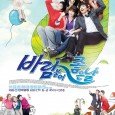 Kwon Oh Bok is a a 19-year-old orphan who refuses to give up her dream of becoming a top illustrator. Because she grew up poor (and is still struggling), she...