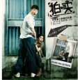 An ex-cop (Jesseca Liu) inherits a private detective agency from her sister and husband after they vanish without a trace. The technologically-challenged lass then teams up up with a sleazy...