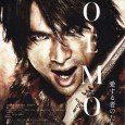 “Goemon” is based on the life of Ishikawa Goemon a legendary 16th century ninja warrior and bandit who stole valuables and gave them to the poor. There is little historical […]