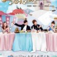 Park Jung Min plays Po Xi Huan, a Taiwanese-Korean second-generation chaebol from a Korean company who does not wish to inherit his family business. Kingone Wang is his Taiwanese cousin, […]