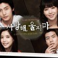 Han Young Min (Lee Jung Jin) and Min Seo Young (Oh Seung Hyun) were engaged to be married; however, Young Min’s ex, Jae Hee (Kim Yoo Mi), dumped their son,...