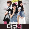 The first high teen drama presented by Tooniverse. Geu Rim (Kim So Hyun) is a student at an arts high school who dreams of becoming a pop singer. At school […]